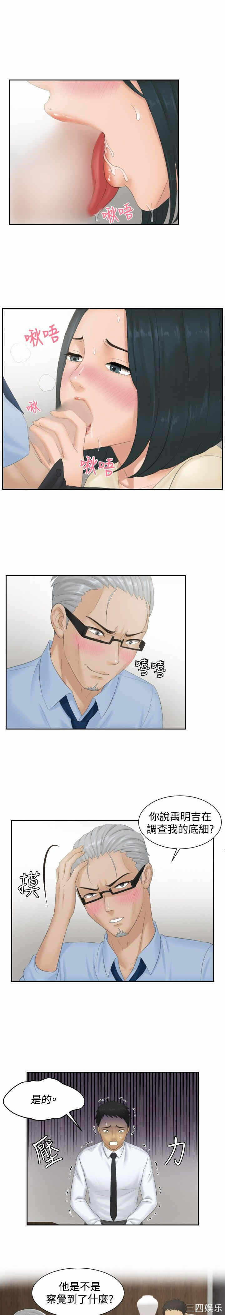 第9张