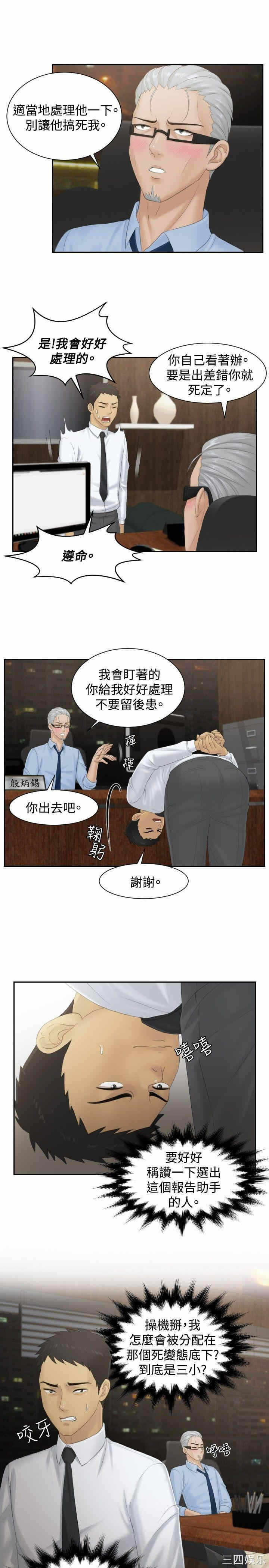 第13张