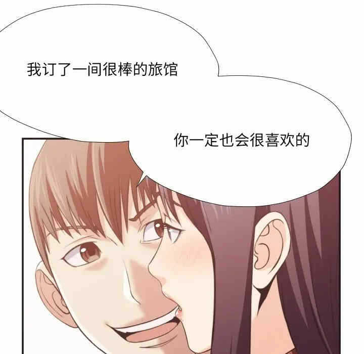 第70张