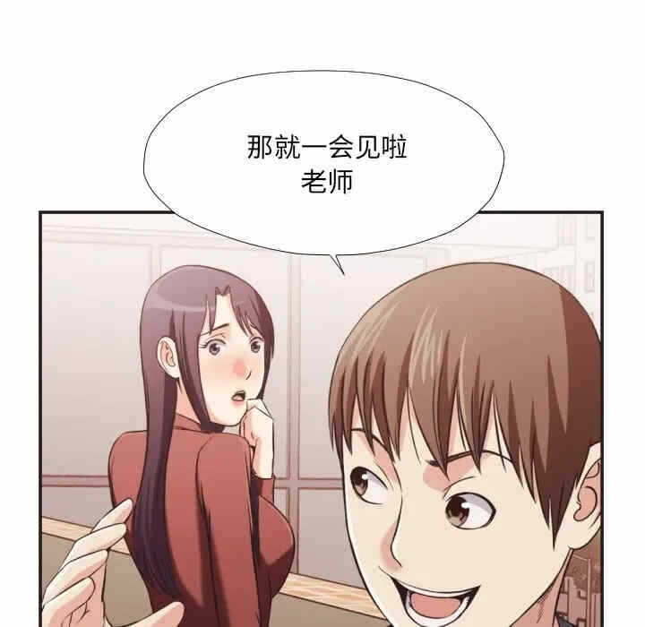 第75张