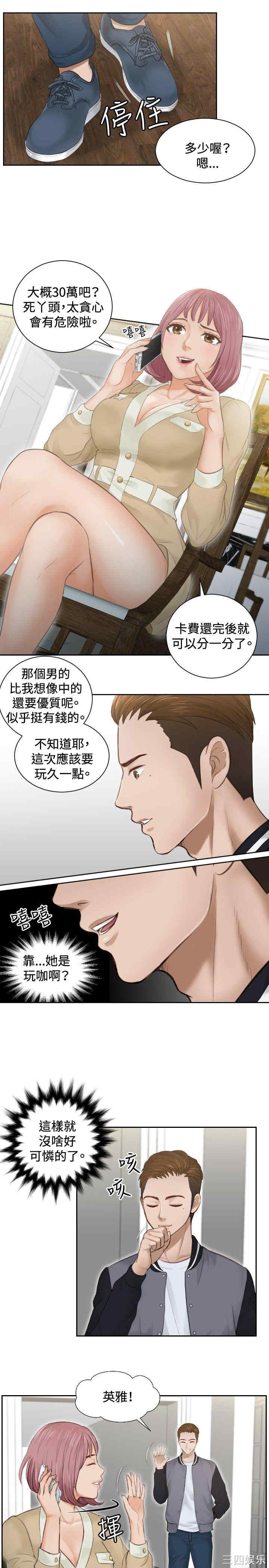 第19张