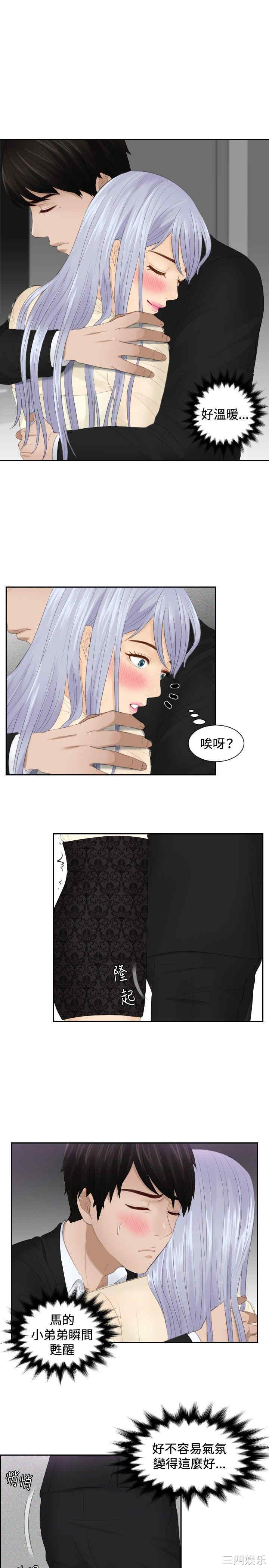 第21张