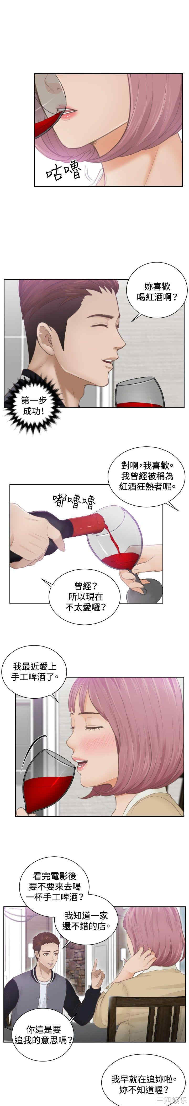 第19张