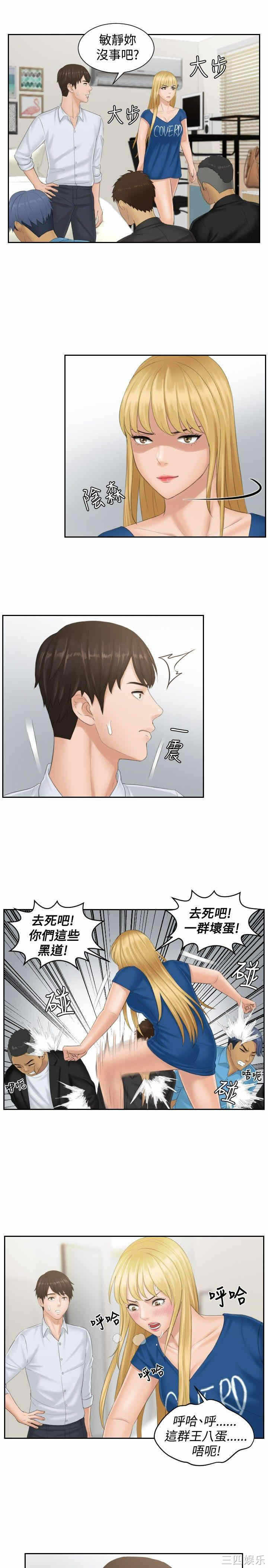 第19张