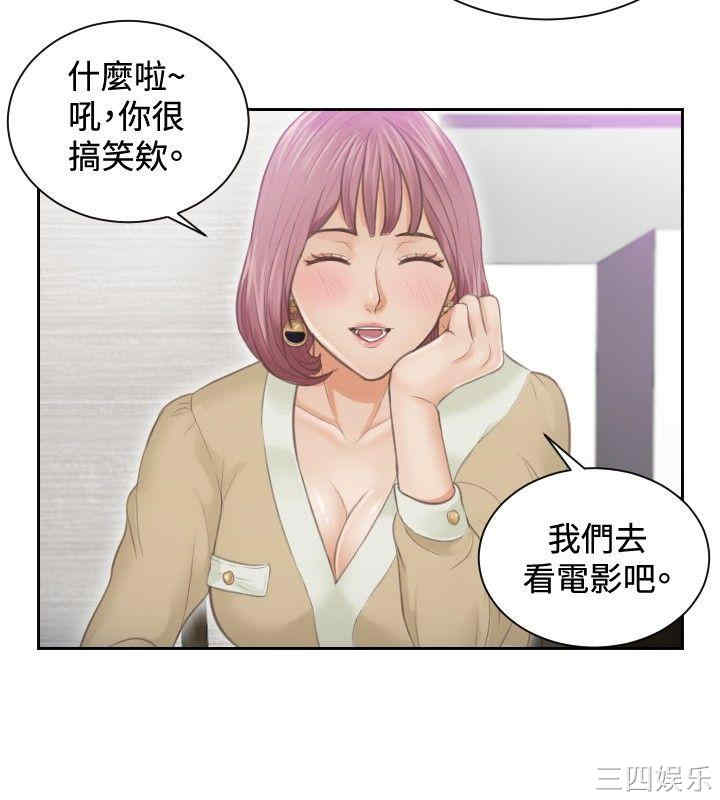 第20张