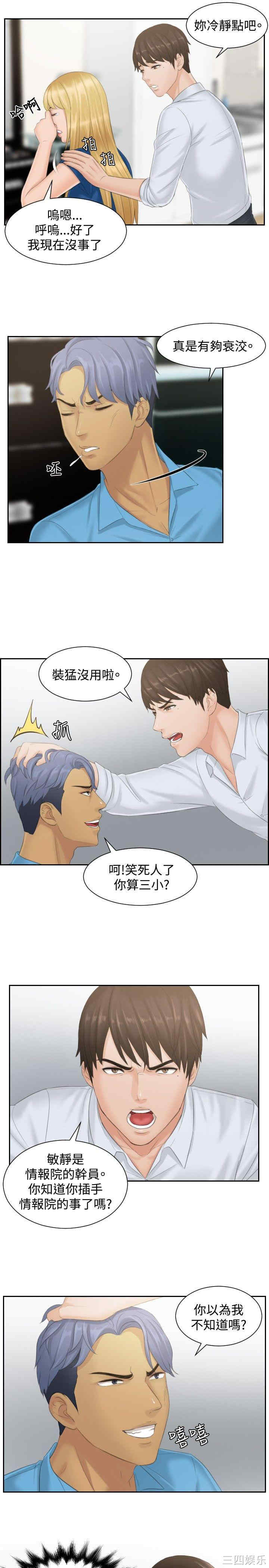 第21张
