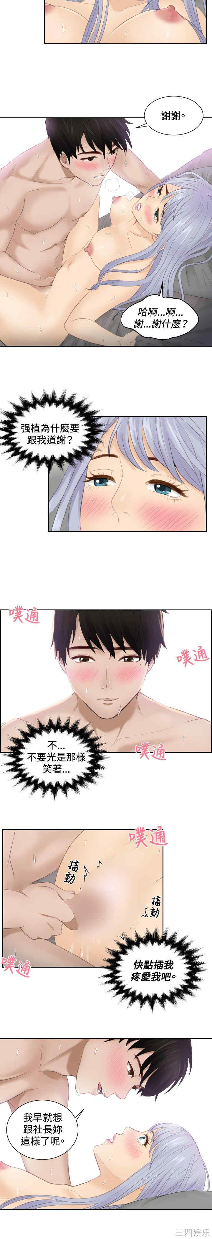 第19张