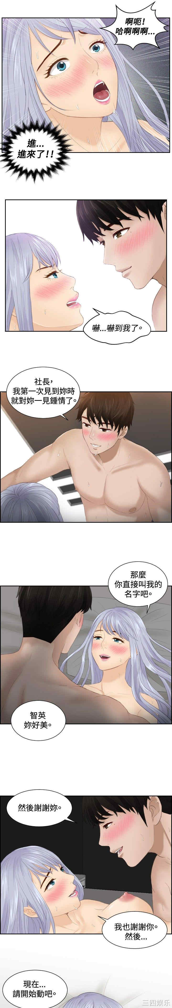 第21张