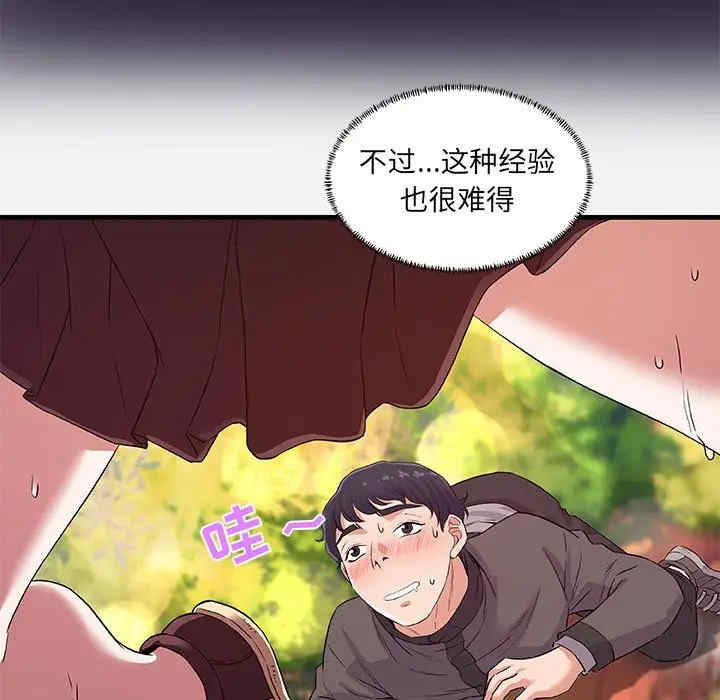 第58张