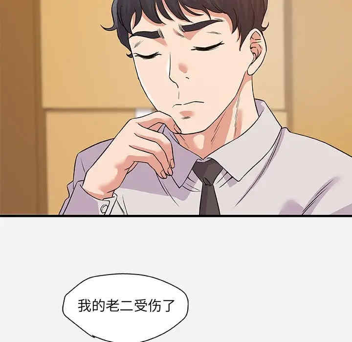 第80张
