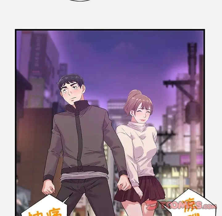 第81张