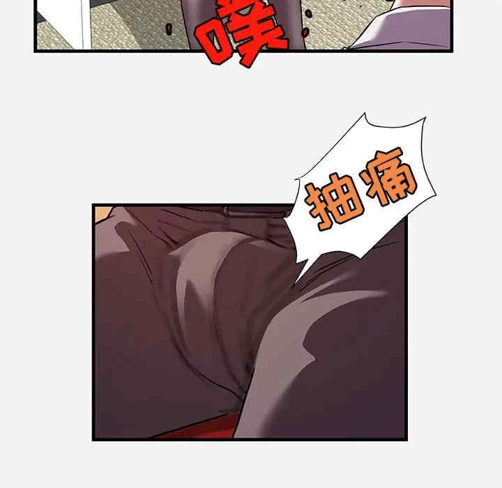 第85张