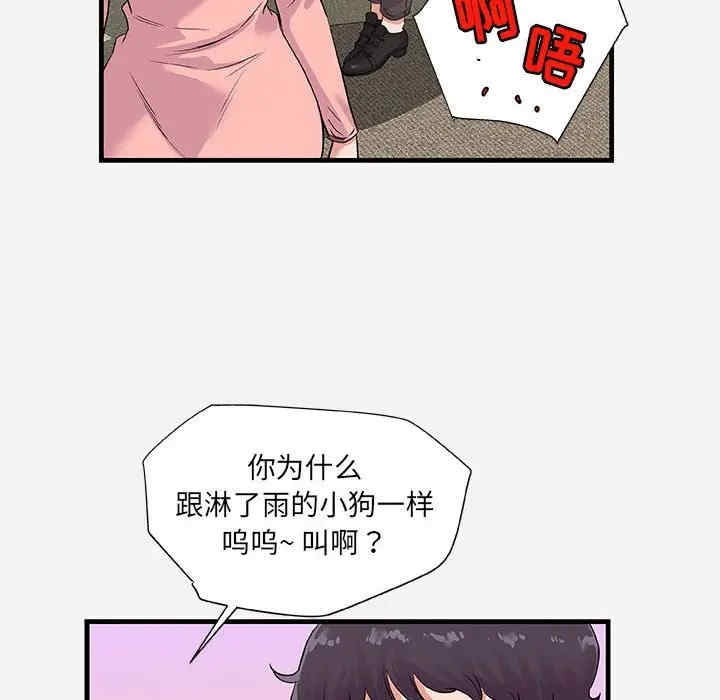 第87张