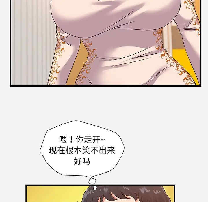 第90张