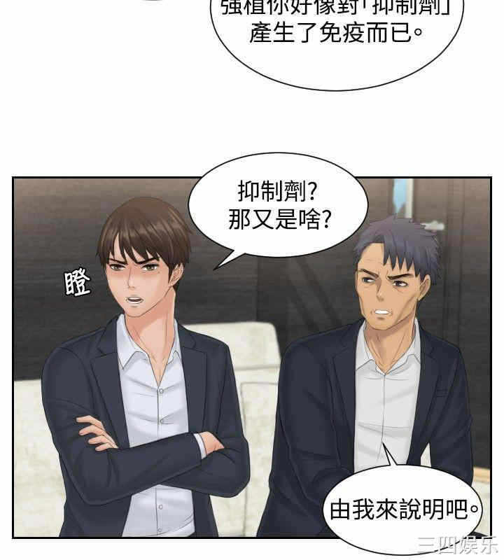 第20张