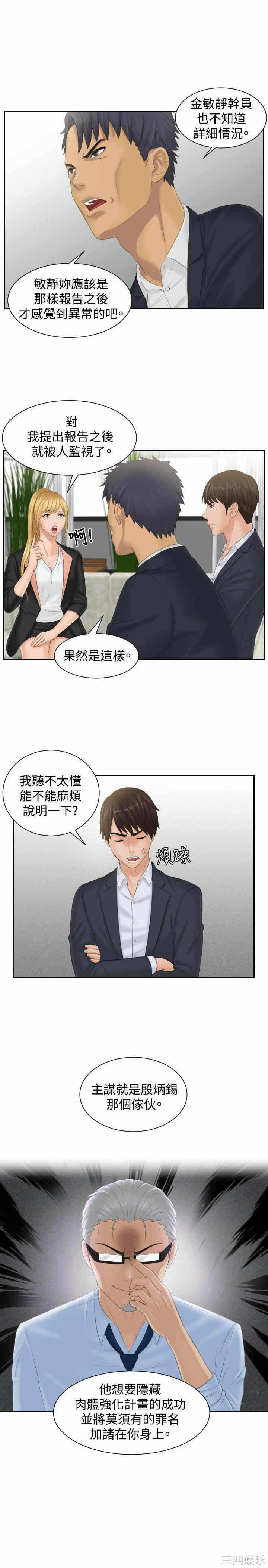 第21张