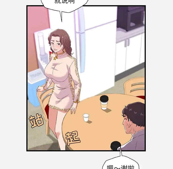 第98张