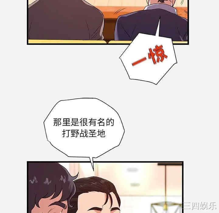 第20张