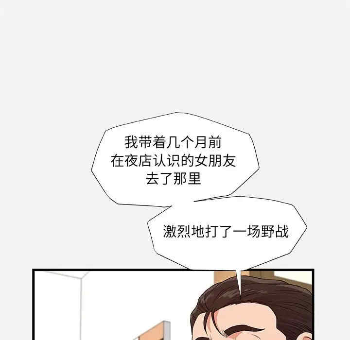 第23张
