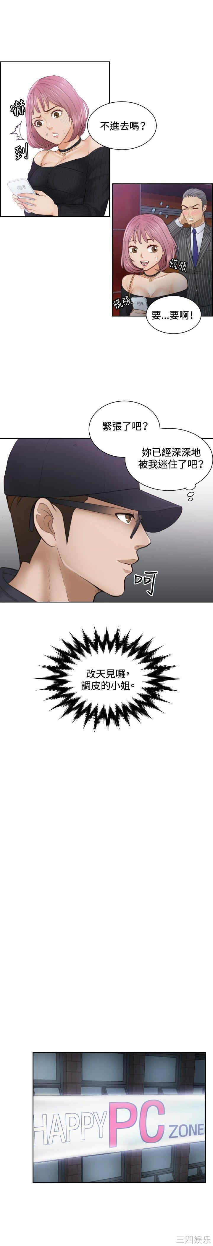 第19张
