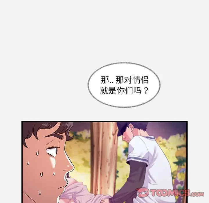 第28张
