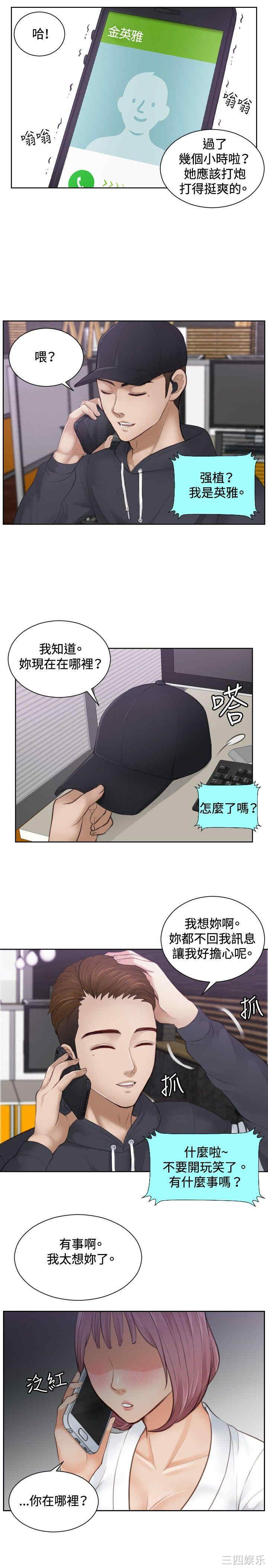 第21张