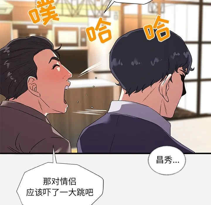 第37张