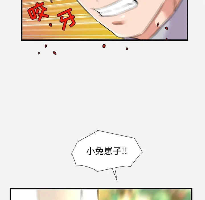 第41张