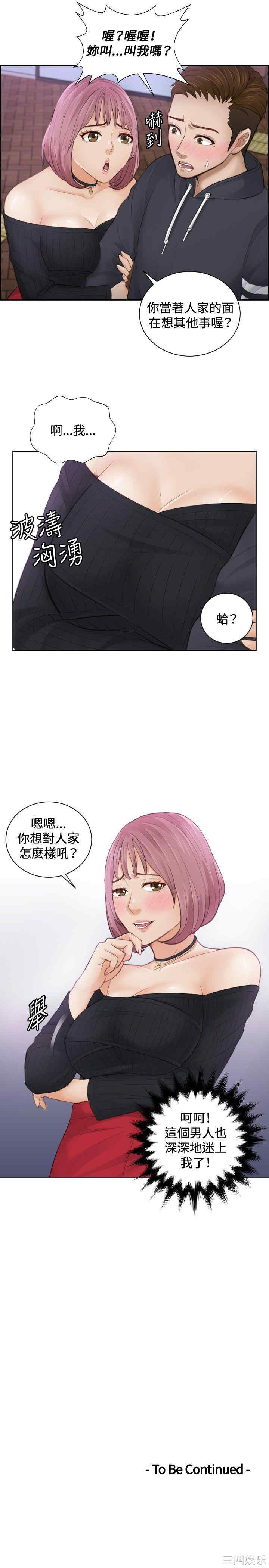 第27张