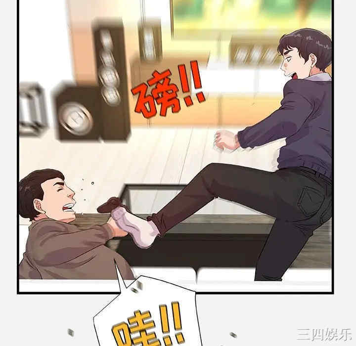 第44张