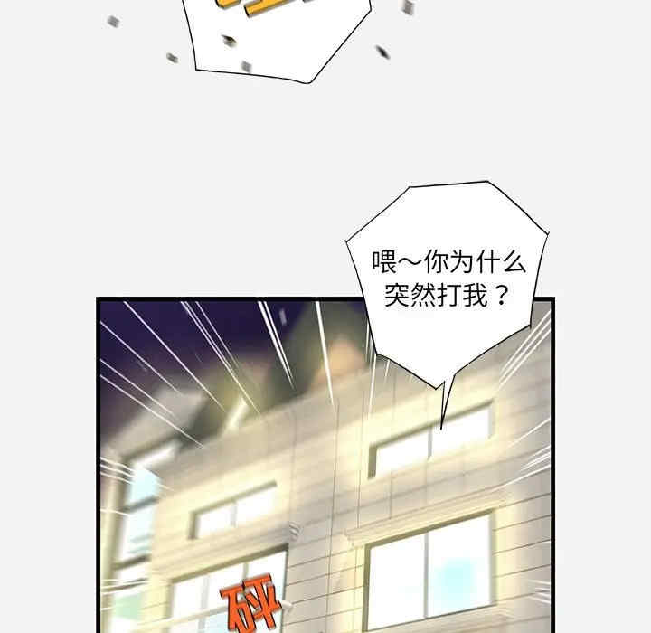 第45张