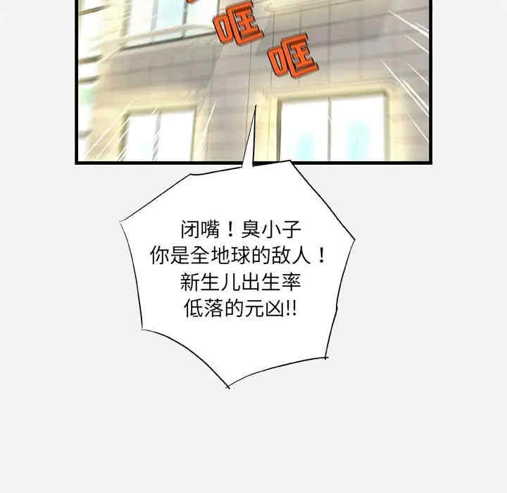 第48张