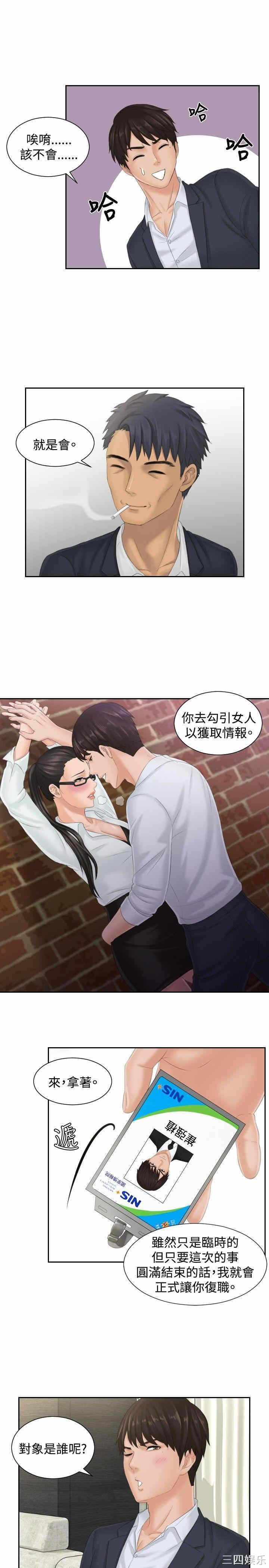 第21张