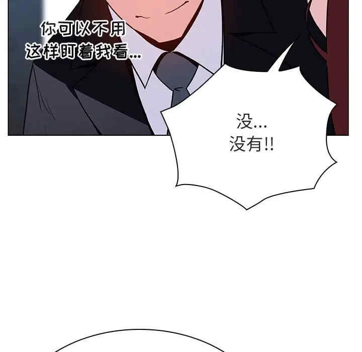 第88张