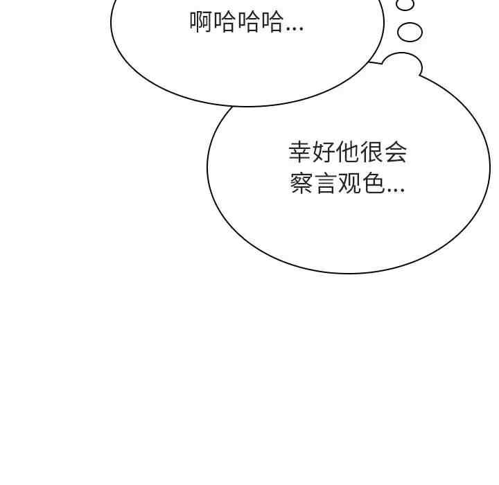 第105张