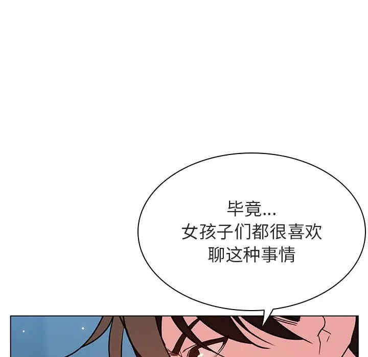 第132张