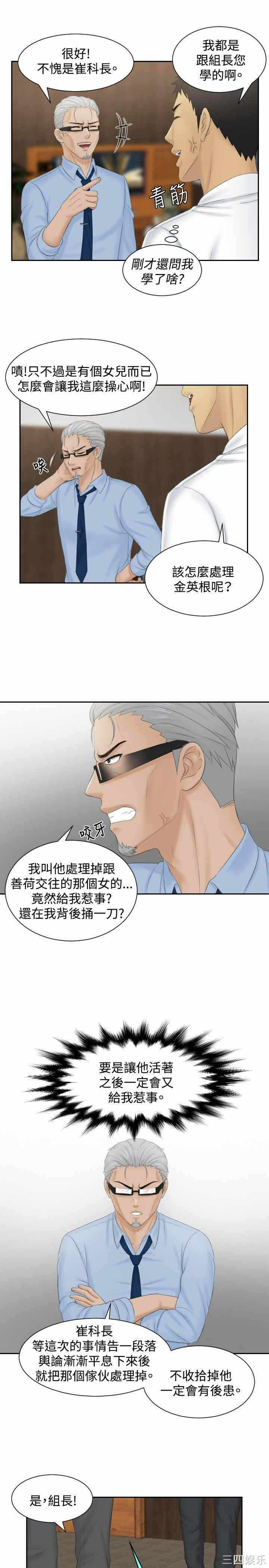 第21张