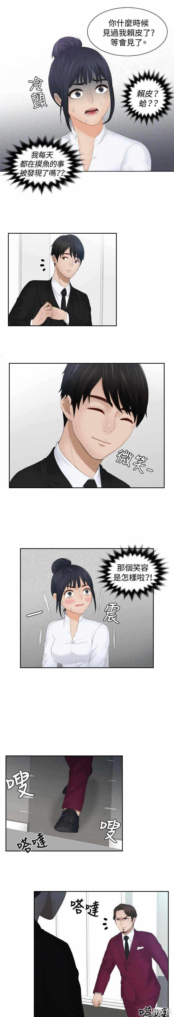 第19张