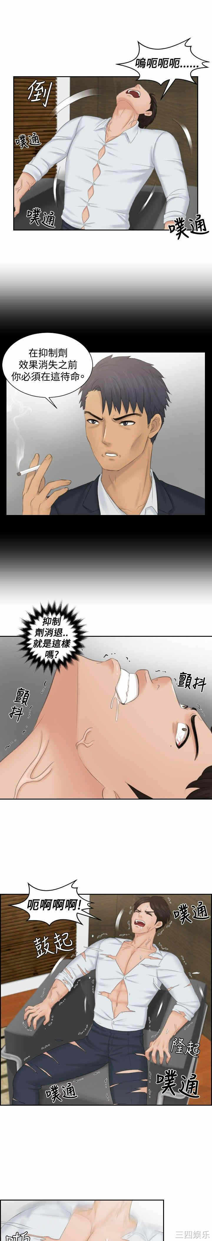第21张