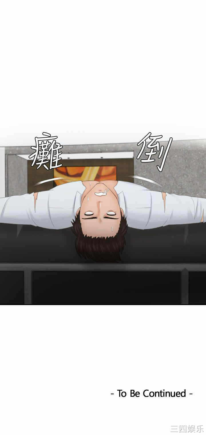 第23张