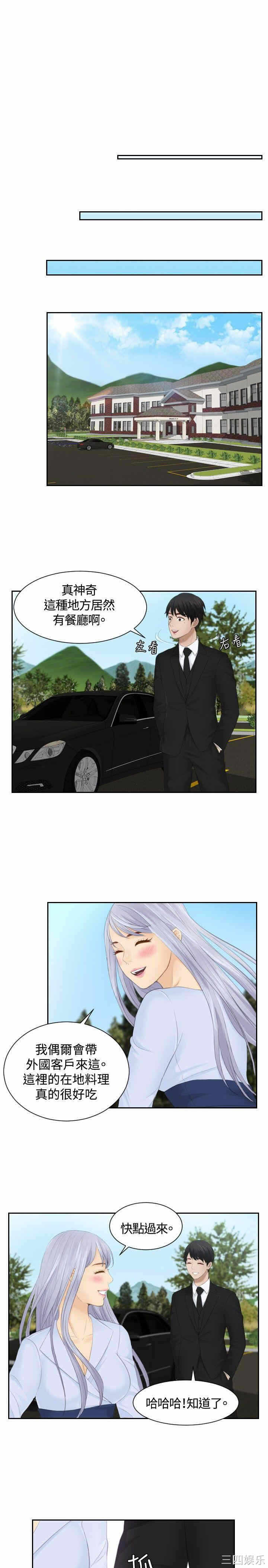 第21张