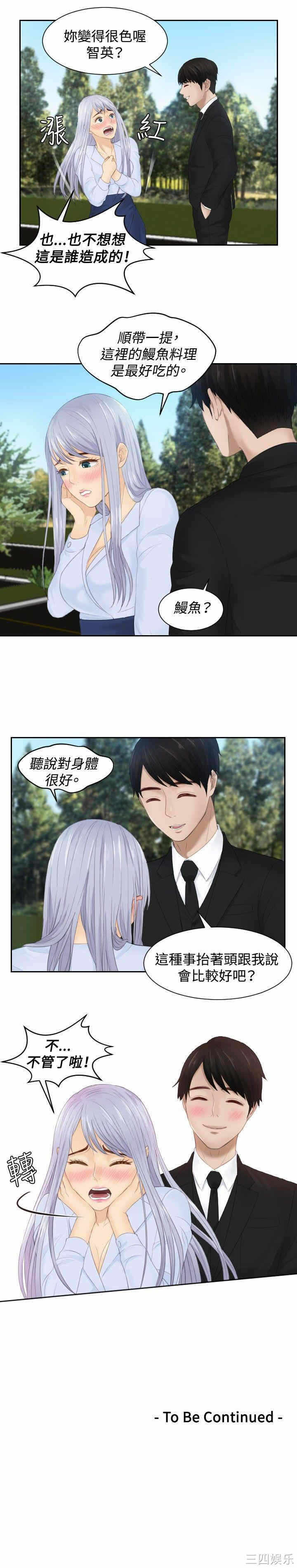 第25张