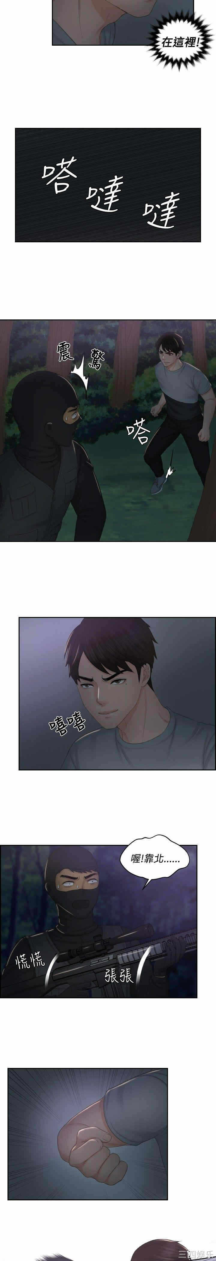 第19张