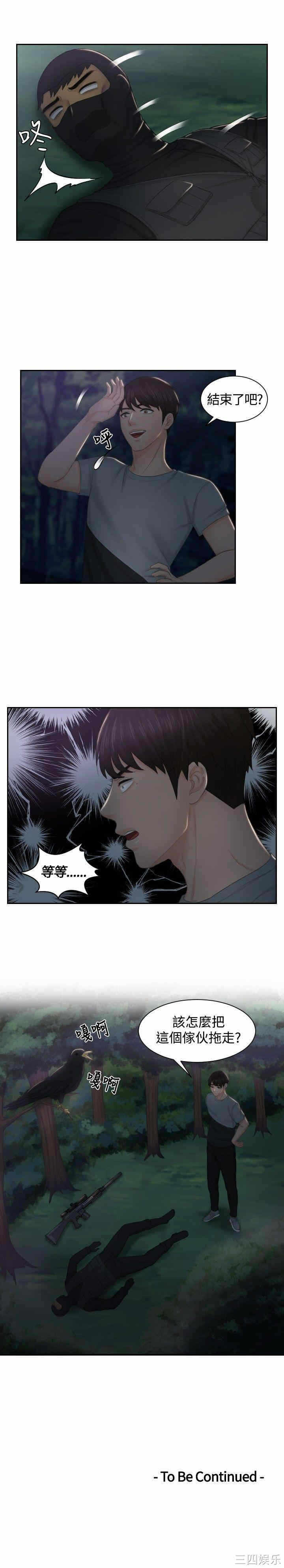 第21张
