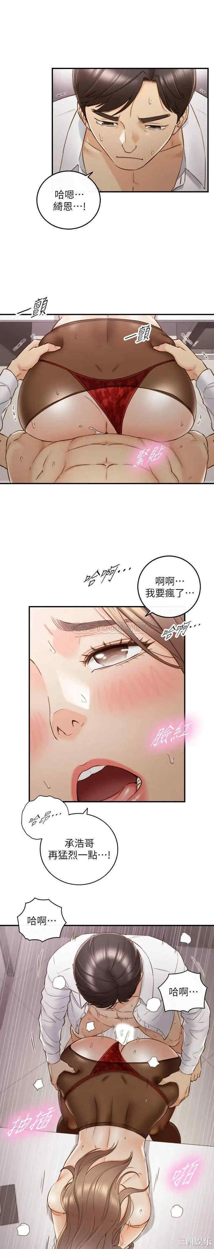 第21张