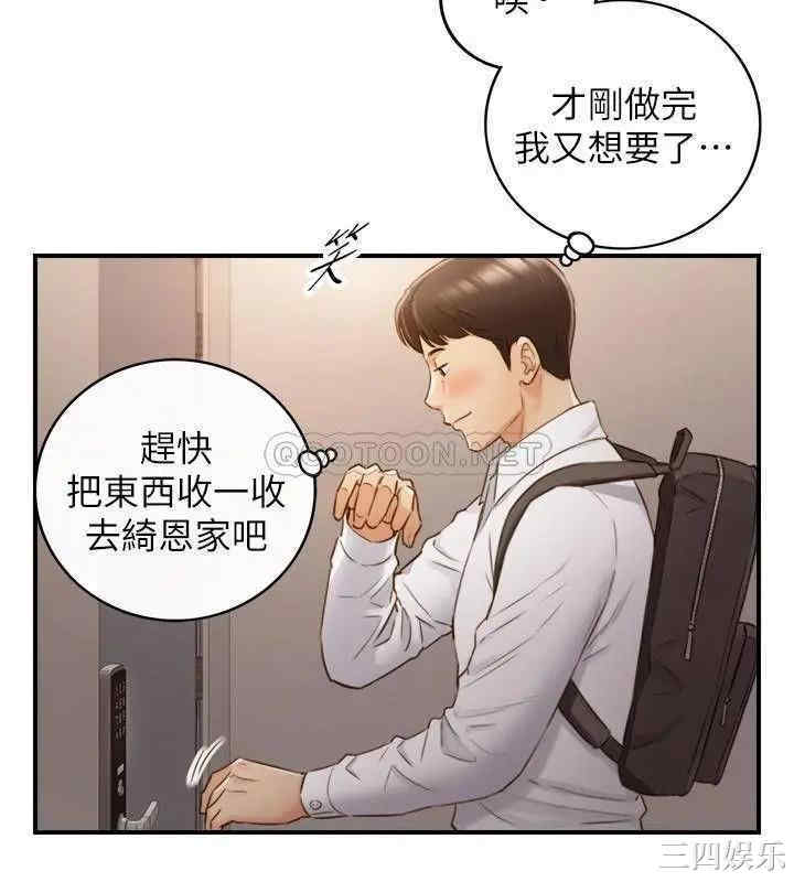 第30张