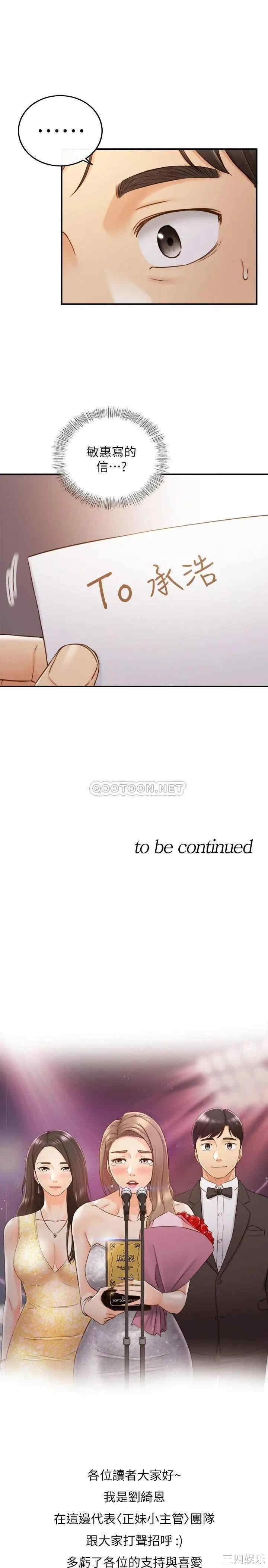 第33张