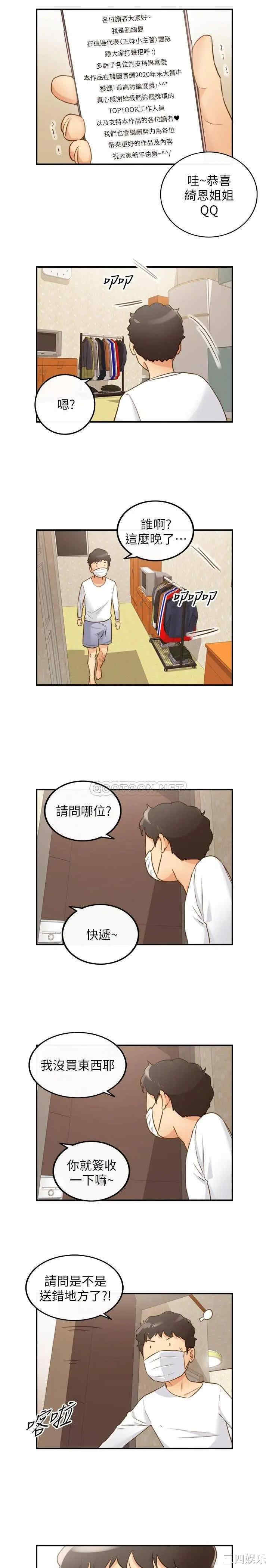 第35张