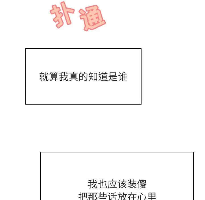 第206张