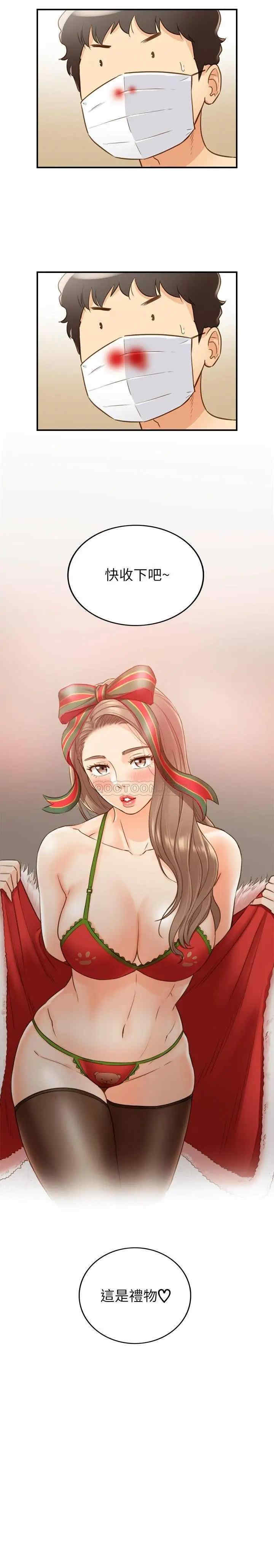第37张